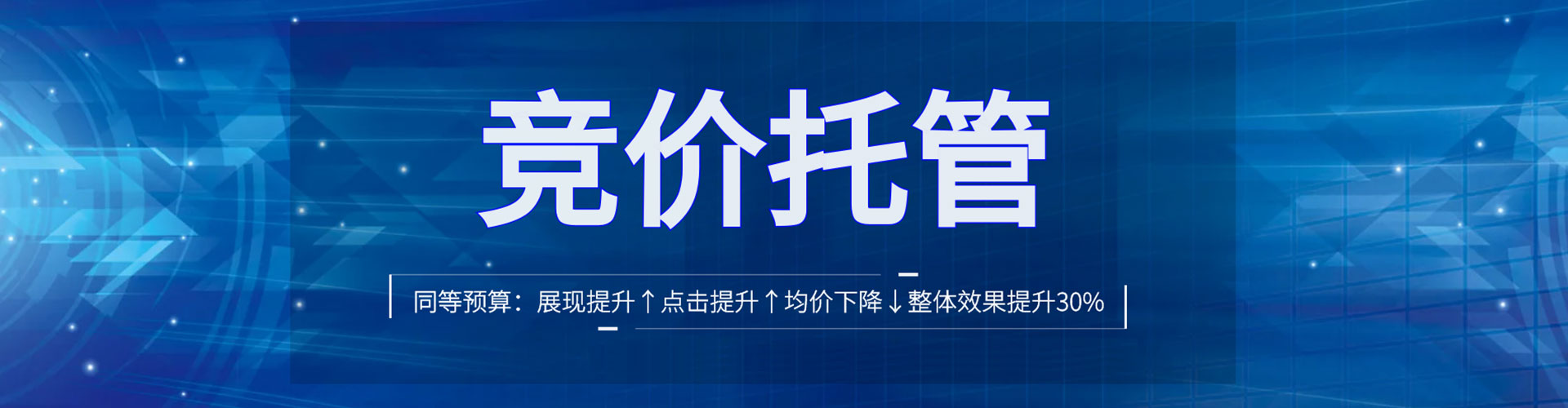 连城百度包年竞价